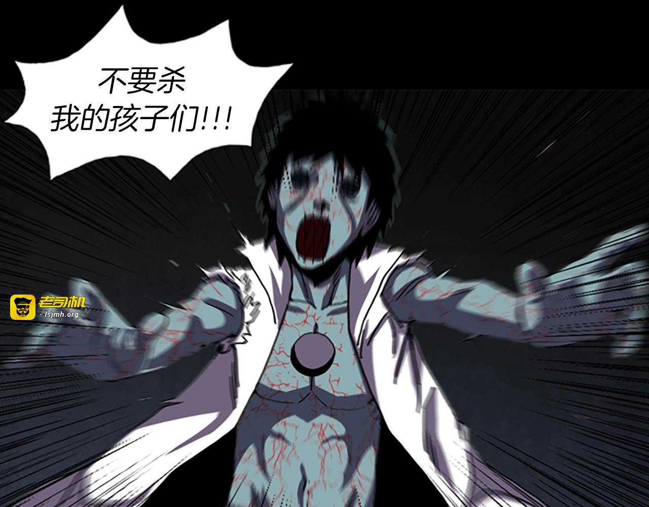 第49话 回忆 第 55 页