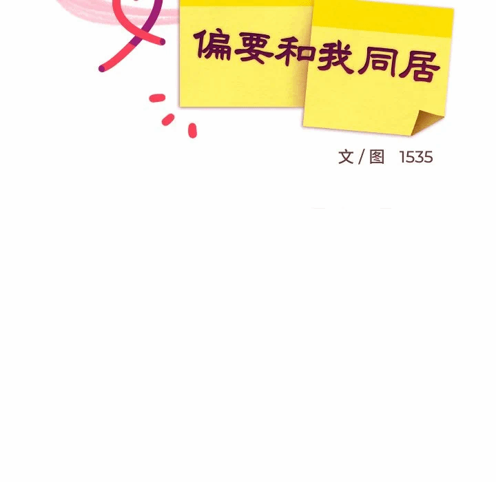 第59话 第 42 页