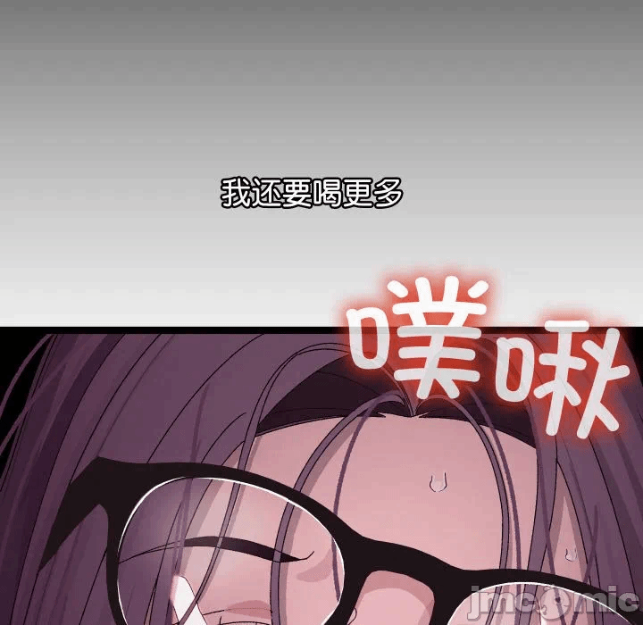 第4话 第 170 页