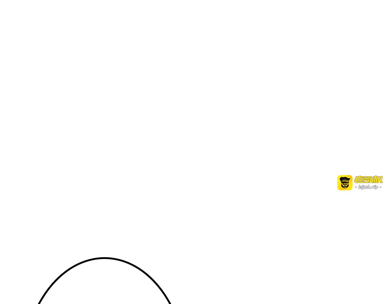 第49话 满月祭 第 15 页