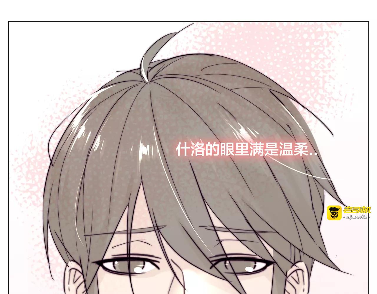 第40话 别让我担心 第 47 页
