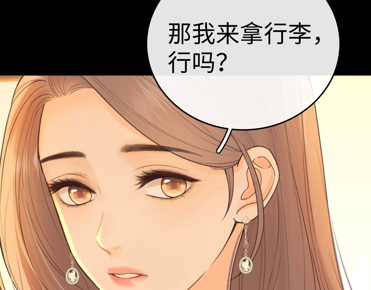 129 都告诉他 第 6 页