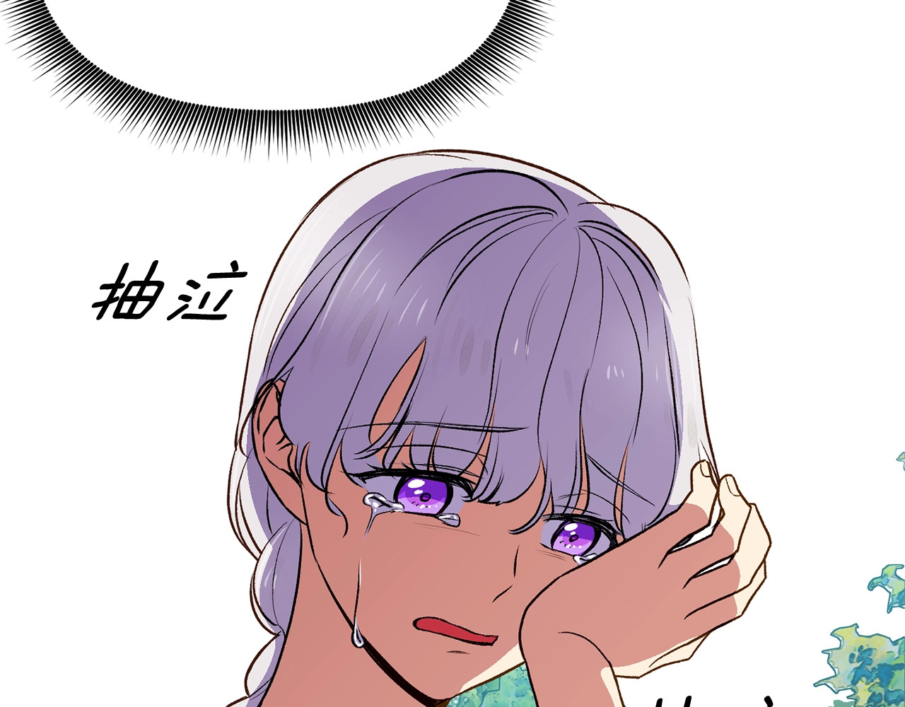 第77话 强硬反击 第 78 页