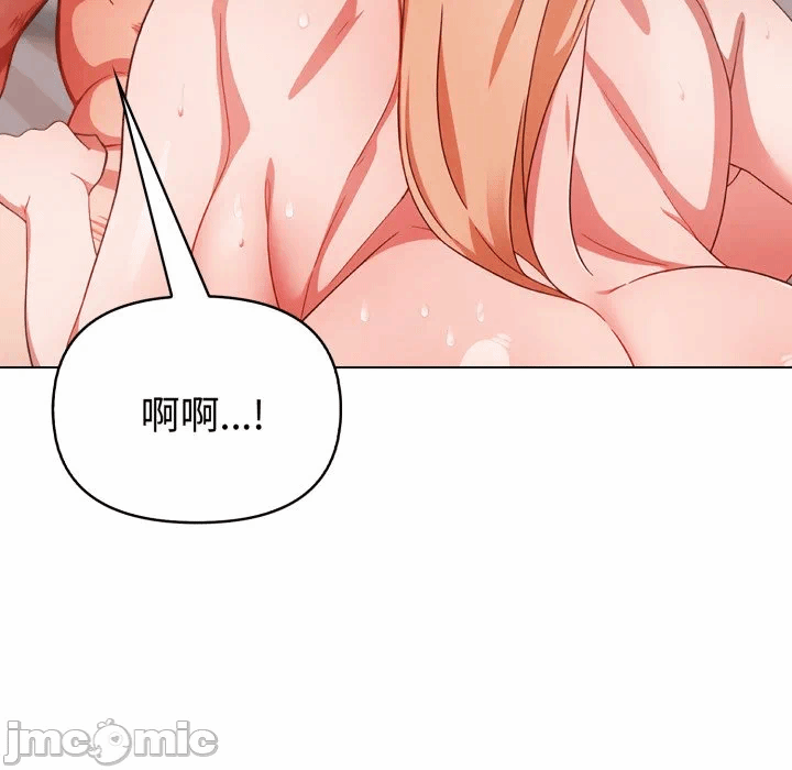 第29话 第 80 页