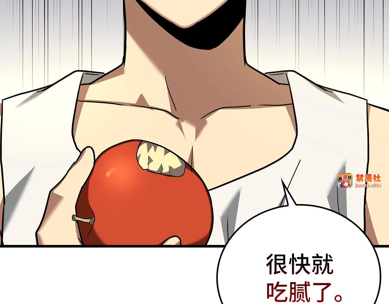 第39话 神圣力 第 71 页
