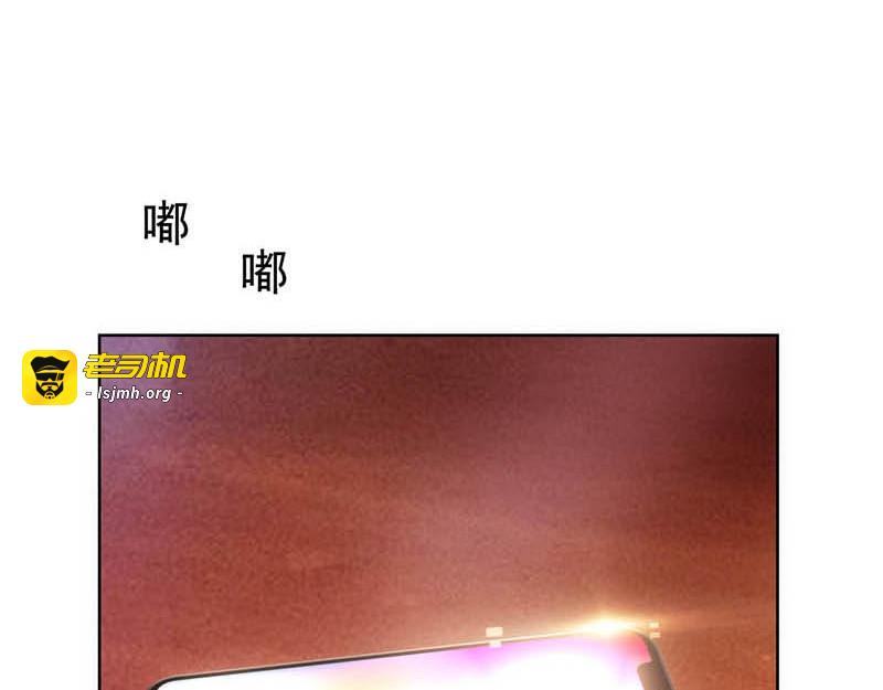 第26话 小姐姐的再次邀请 第 19 页