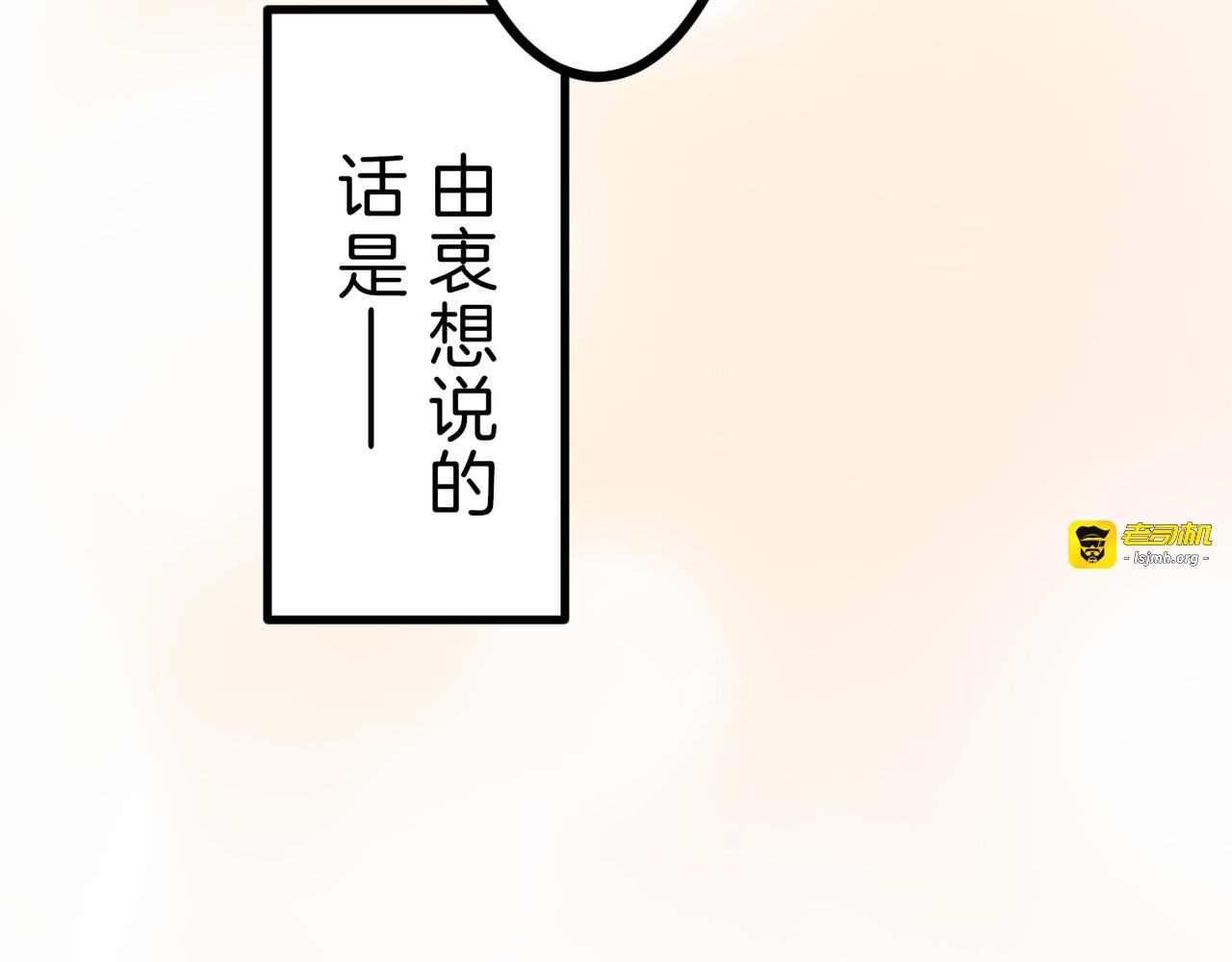 第43话 第 147 页