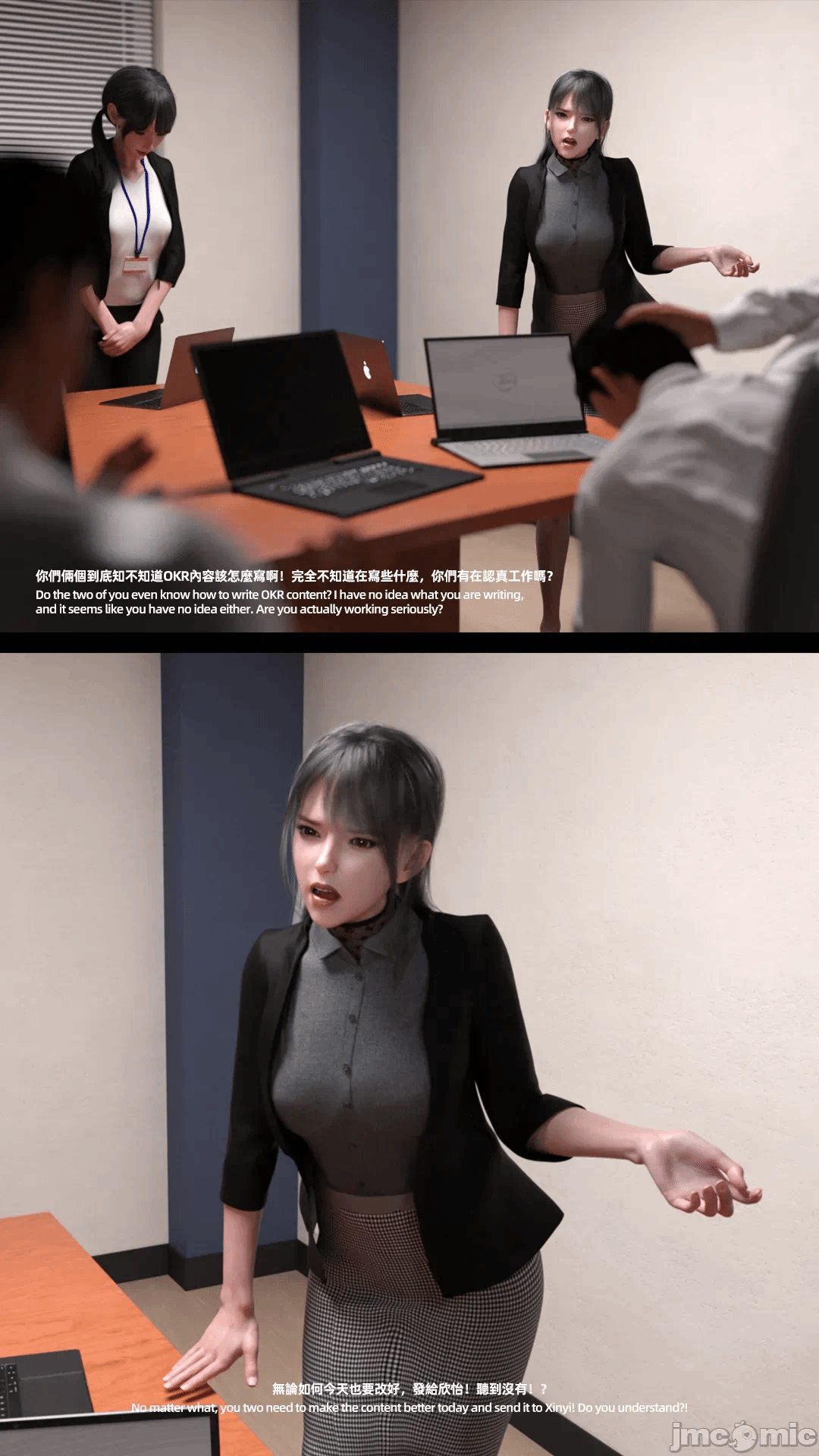 第一话 第 4 页
