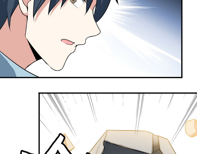 第7话 天价邮票被劫！ 第 62 页