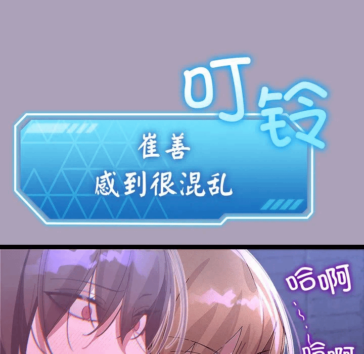 第24话 第 121 页