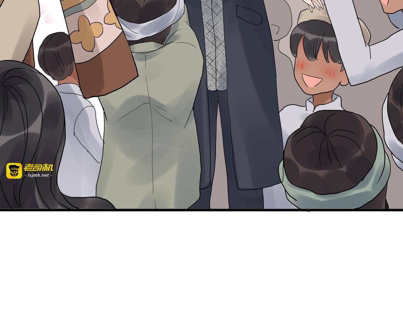 第176话 热情背后的阴谋 第 63 页