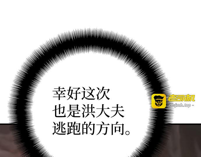 第42话 第 341 页