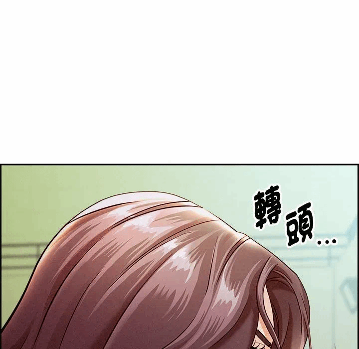 第1话 第 74 页