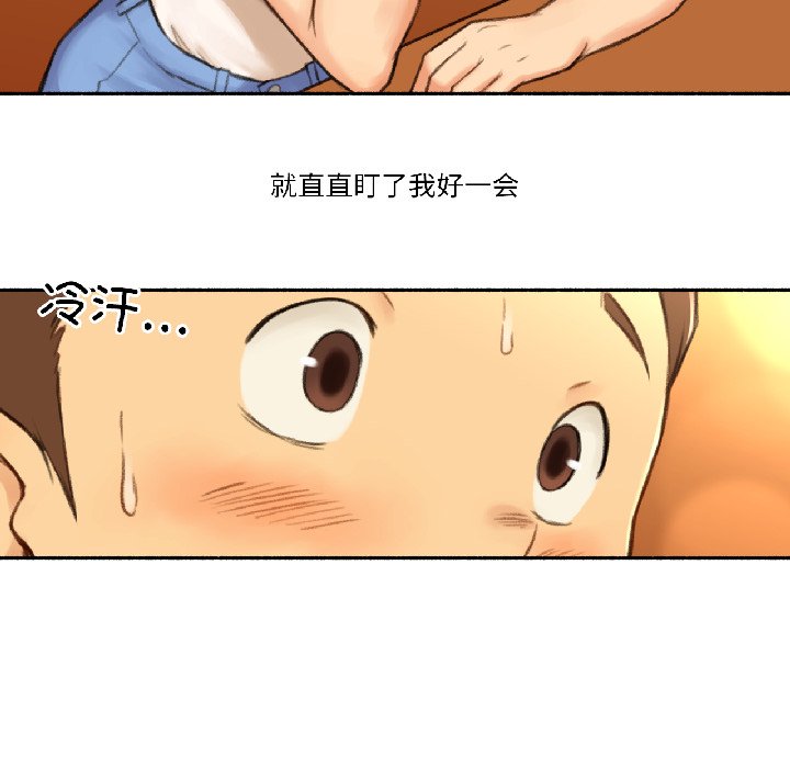 第21话 第 80 页