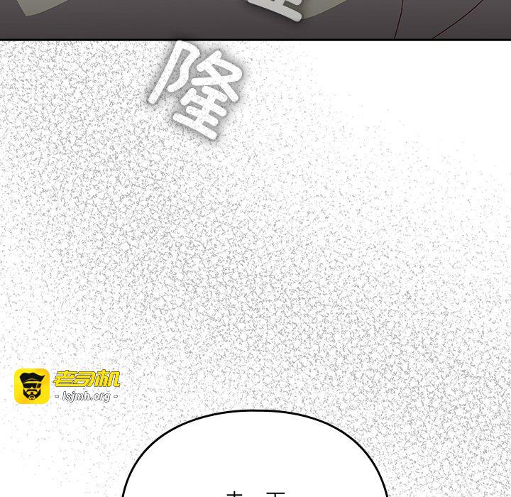 第10话 第 137 页