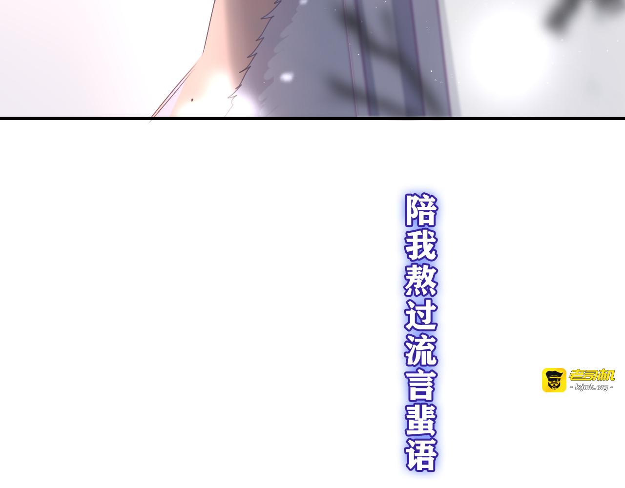 第58话 嗨，树洞同学 第 117 页