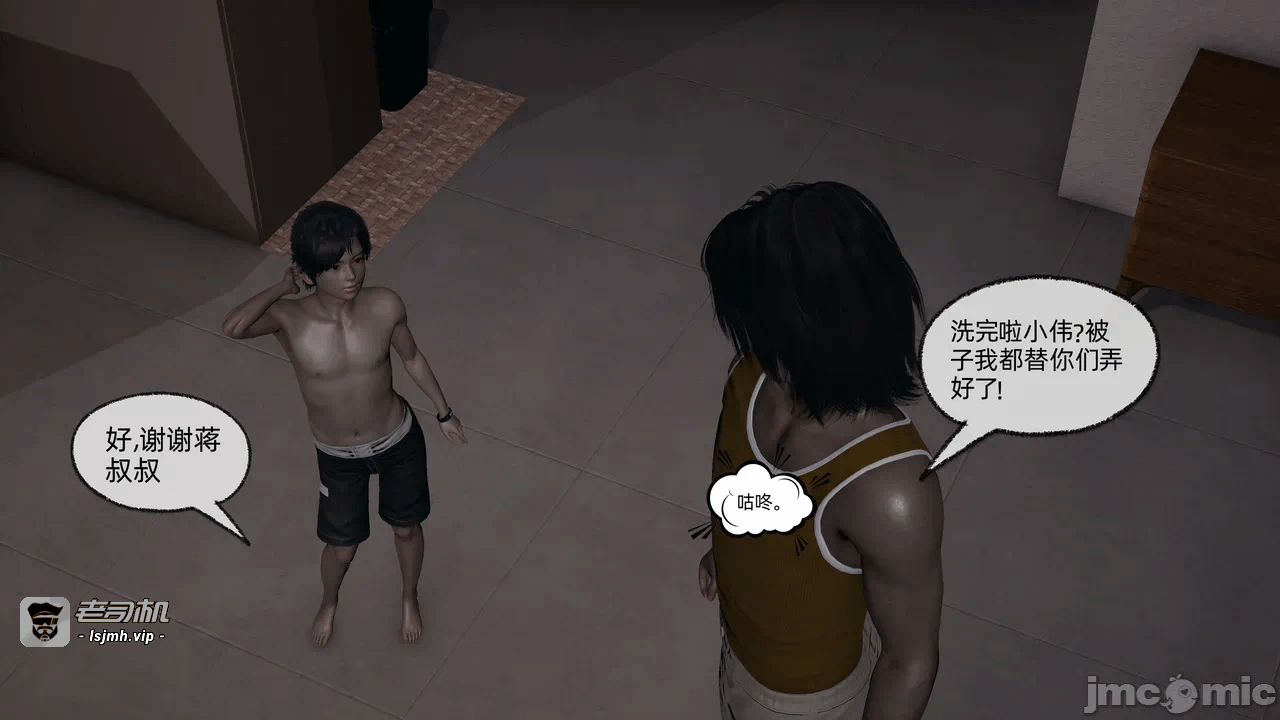 第一话 第 221 页