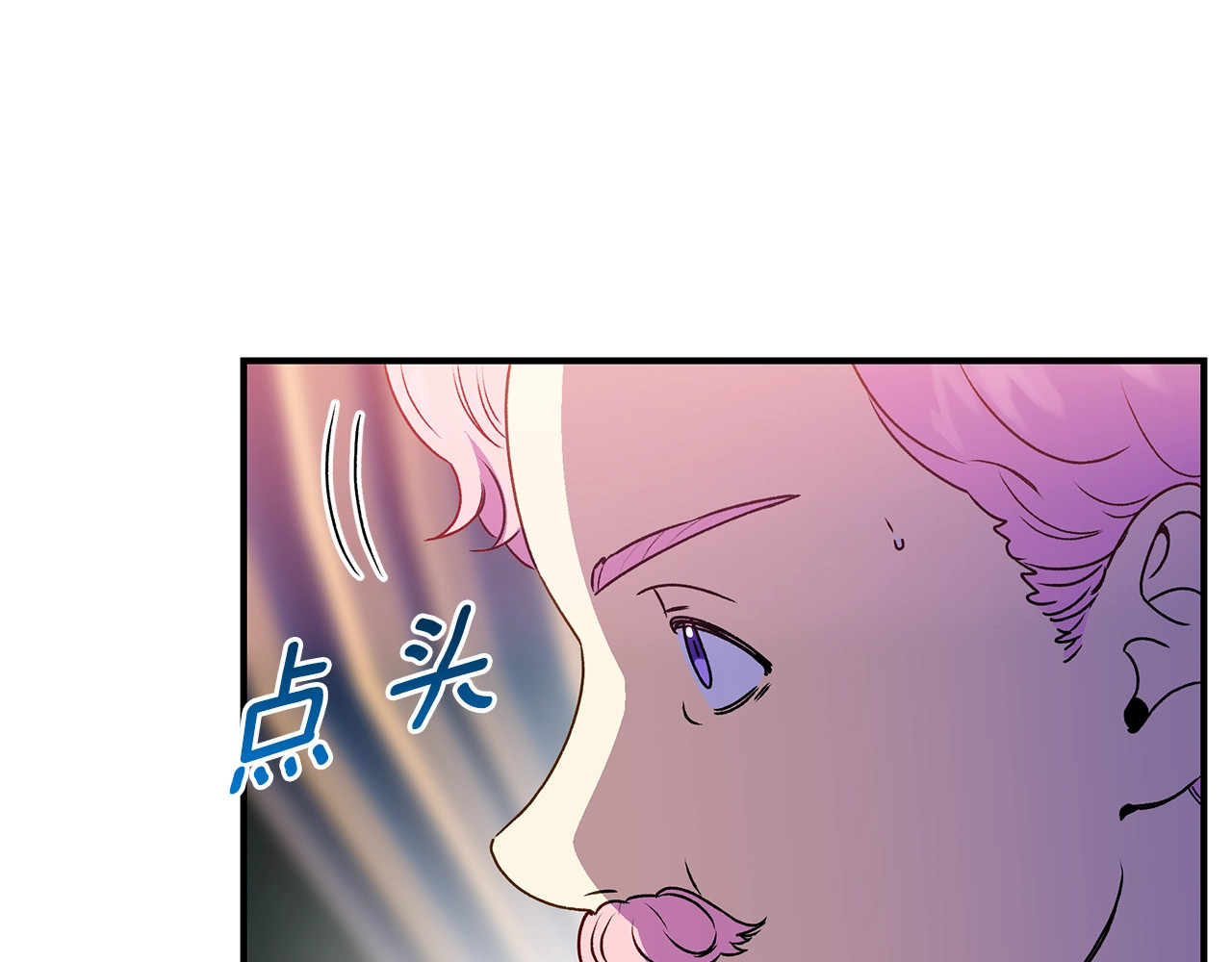 第106话 这片星空 第 136 页