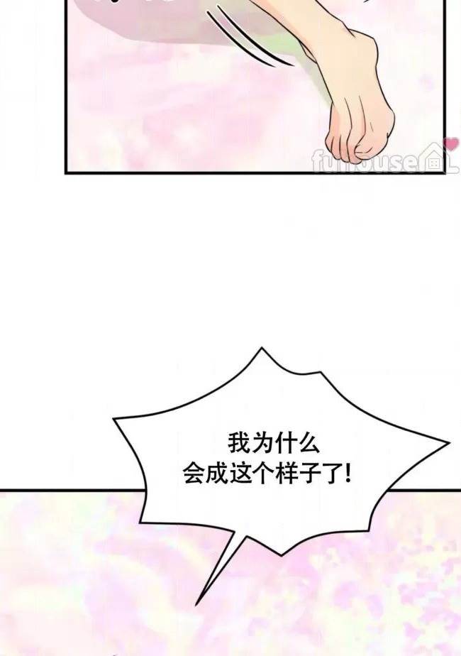 第19话 第 6 页