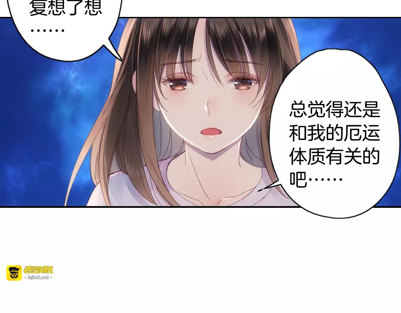 第37话 宣言 第 55 页