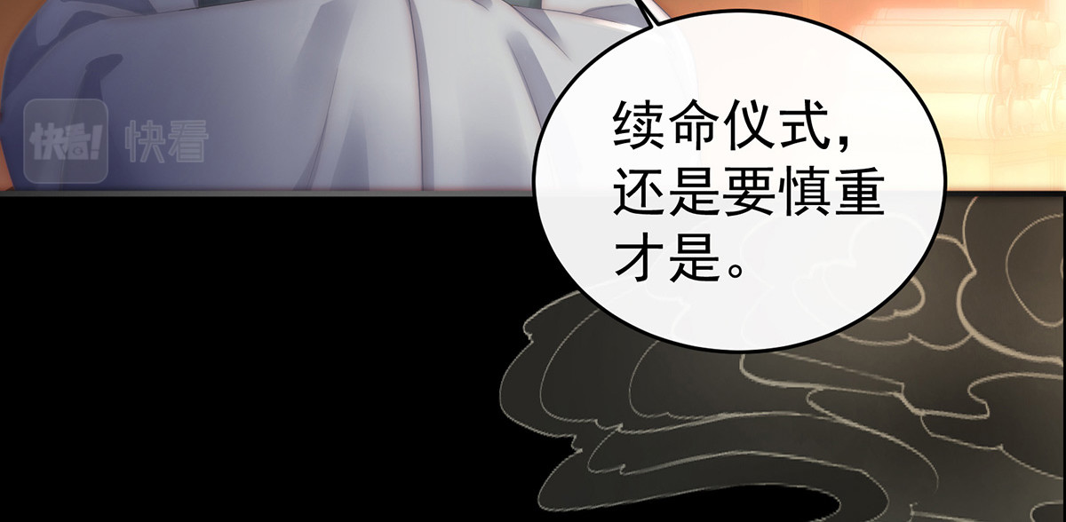 01 你的味道，很香 第 132 页