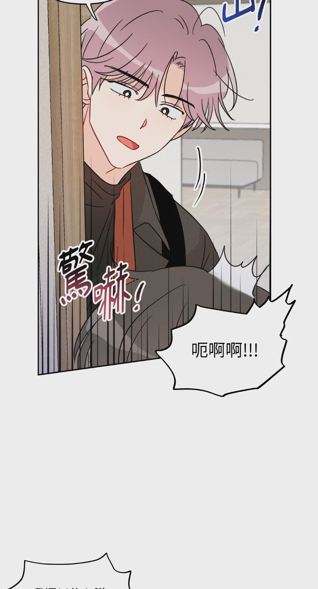 第20话 第 32 页