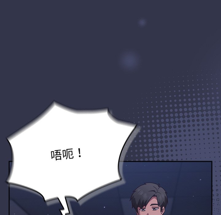 第13话 第 168 页