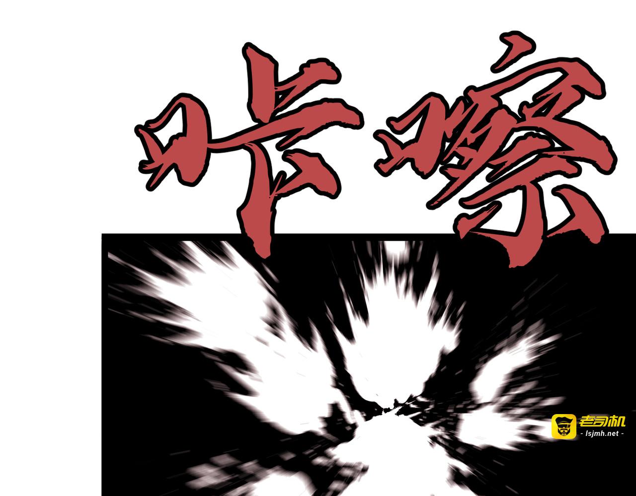 第2话 作死 第 99 页