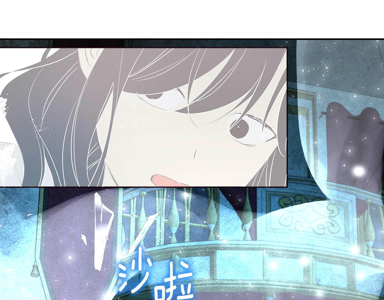 第67话 破相 第 96 页