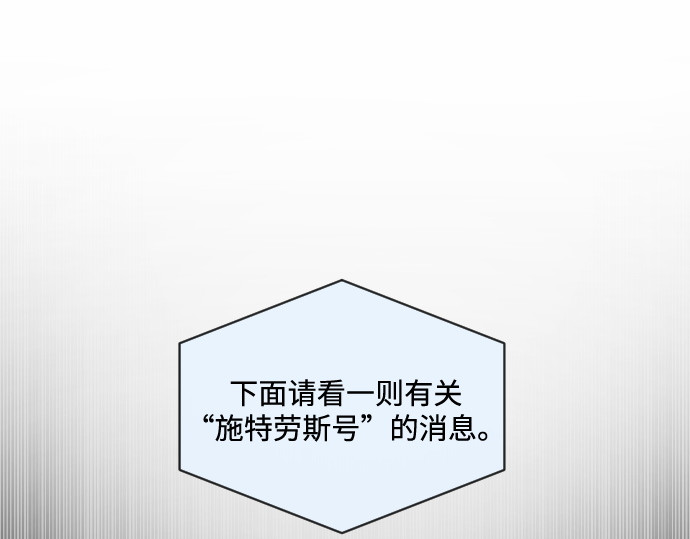 第16话 第 90 页