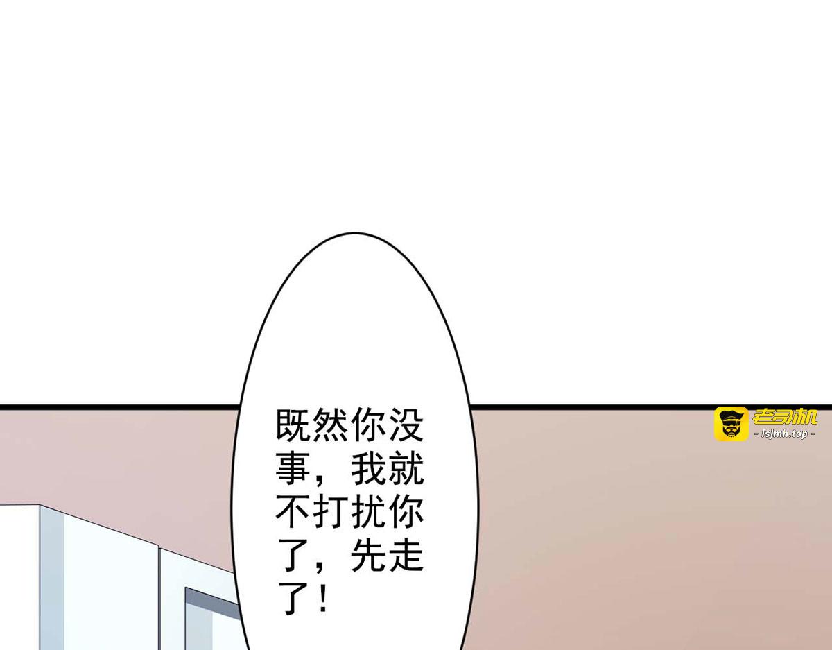 第65话 第 75 页