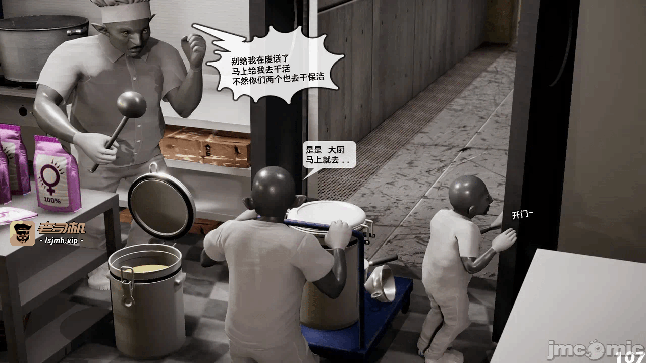 第一话 第 801 页