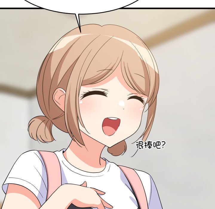 第53话 第 80 页
