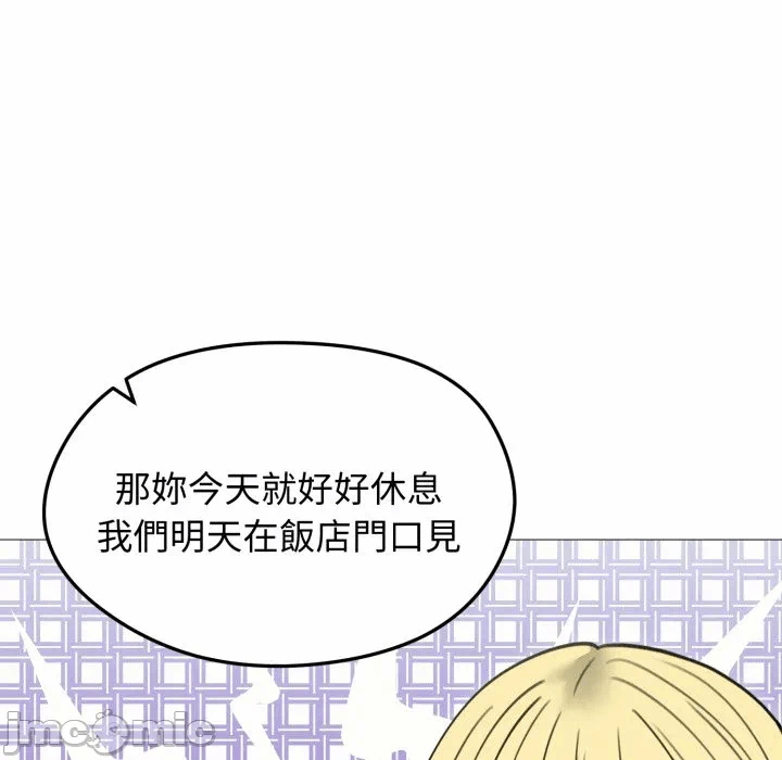 第34话 第 80 页