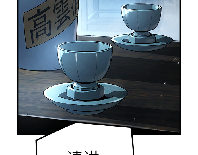 第1话 第 158 页