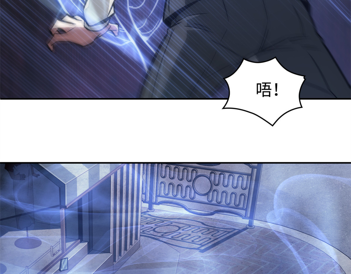 同伴 第 66 页