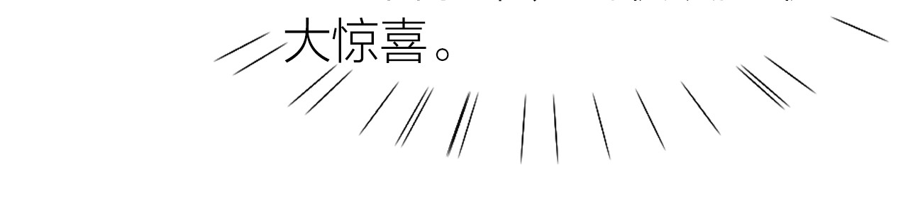 第16话 误会解开？ 第 64 页