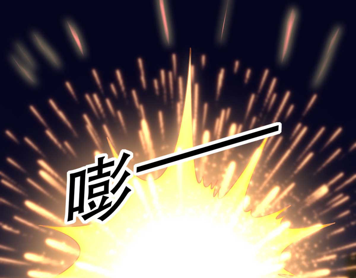 第77话 被调戏的沐辞修 第 84 页