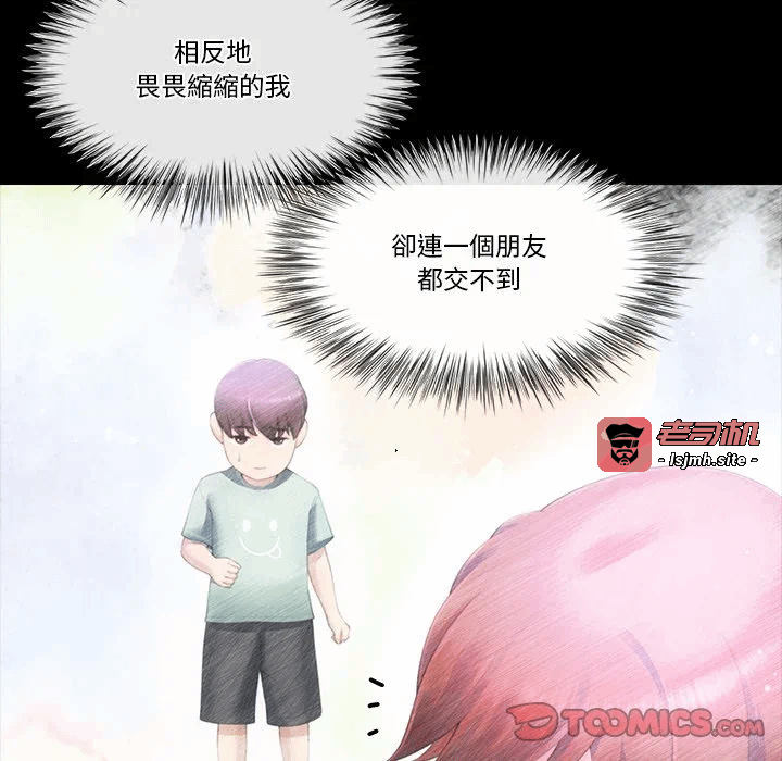 第15话第15话 第 27 页