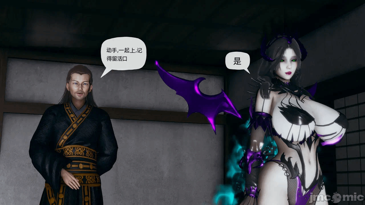 [3D]天玄神魔录01-12 第一话 - 1714