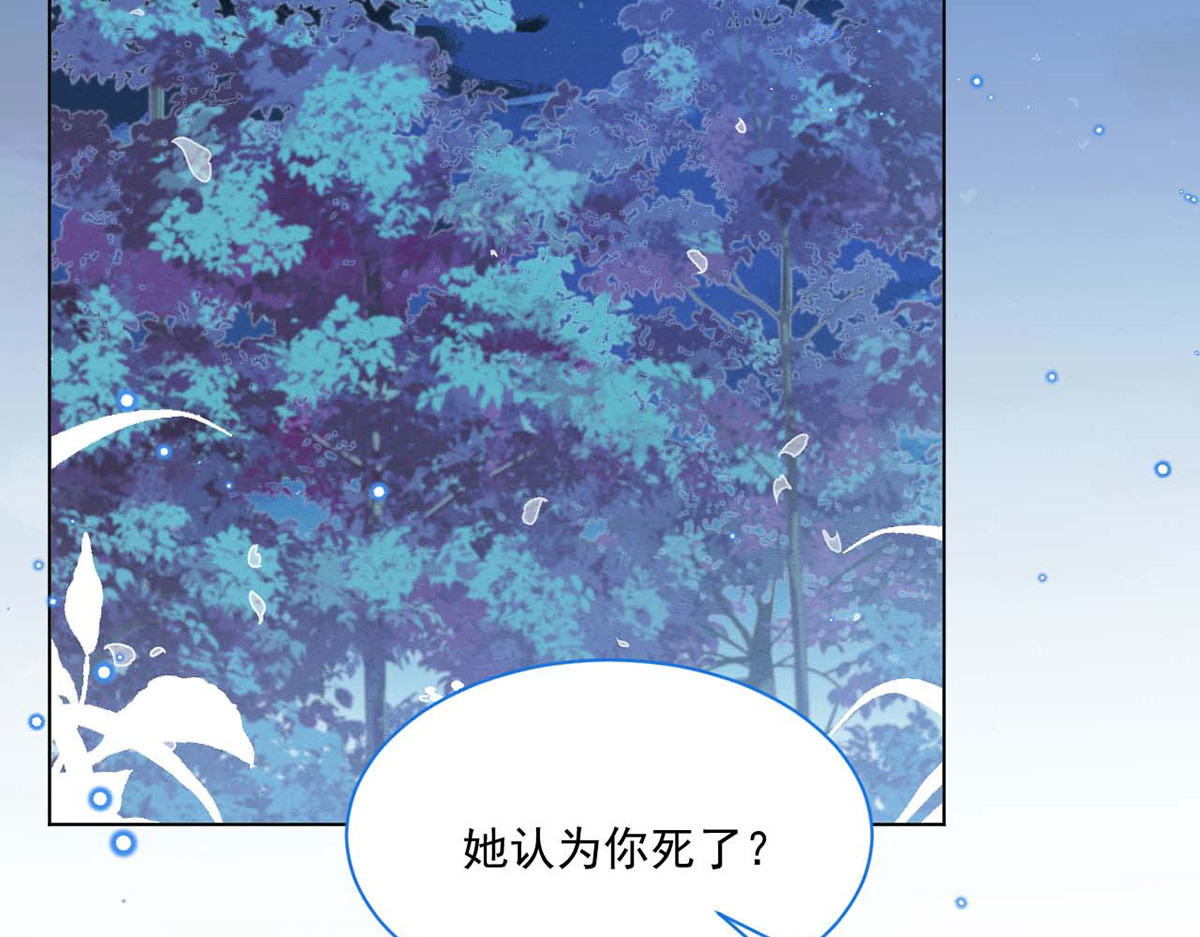 第52话 第 84 页