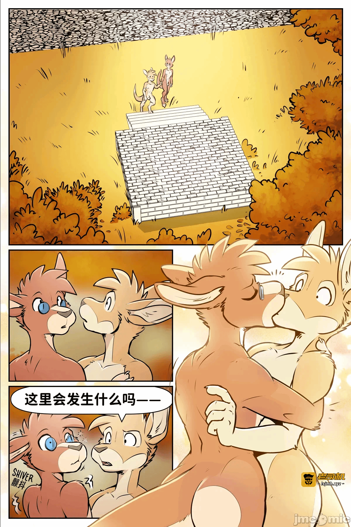 第一话 第 5 页