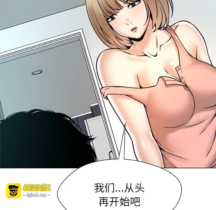第14话 第 73 页