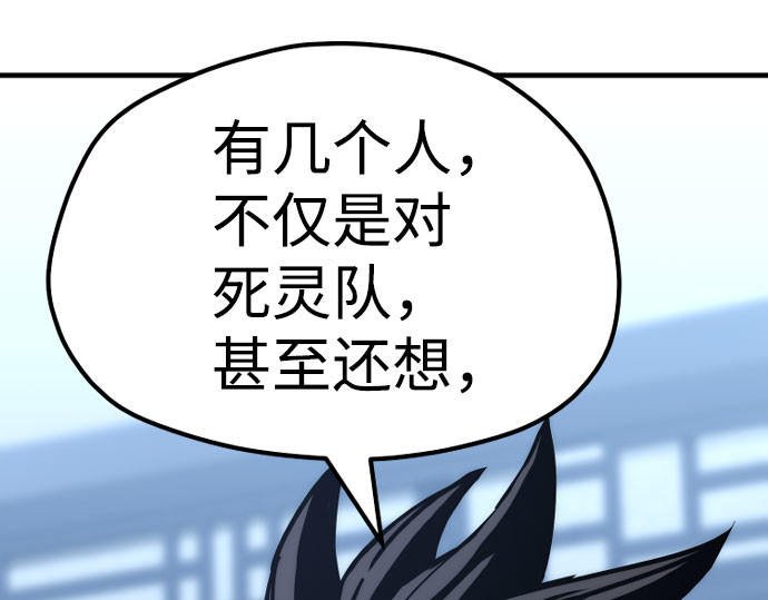 第49话 第 78 页