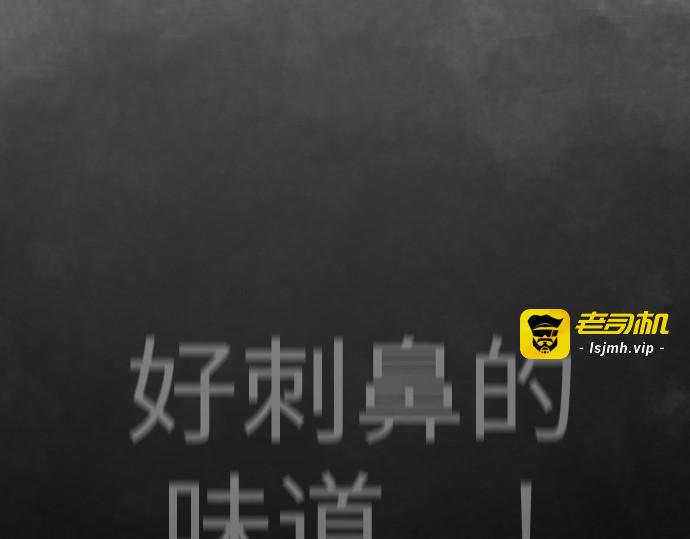 第二季 第127话 第 341 页