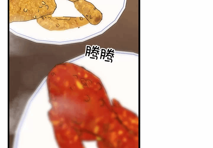 第17话 第 3 页