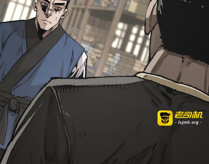 第76话 第 45 页