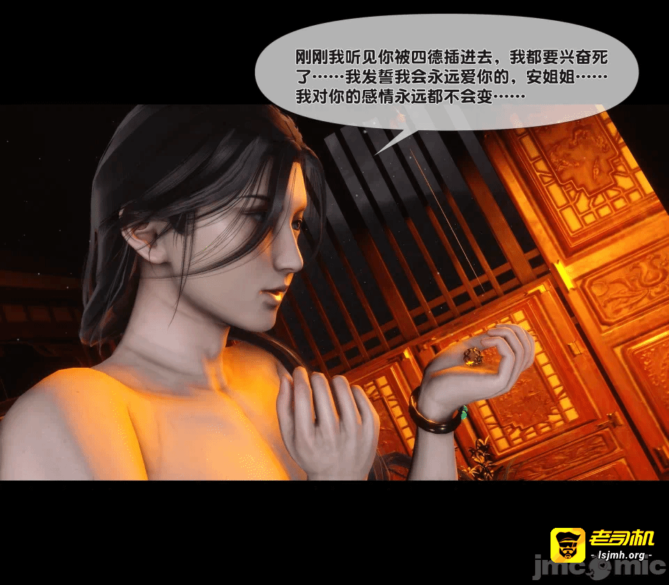 第一话 第 149 页