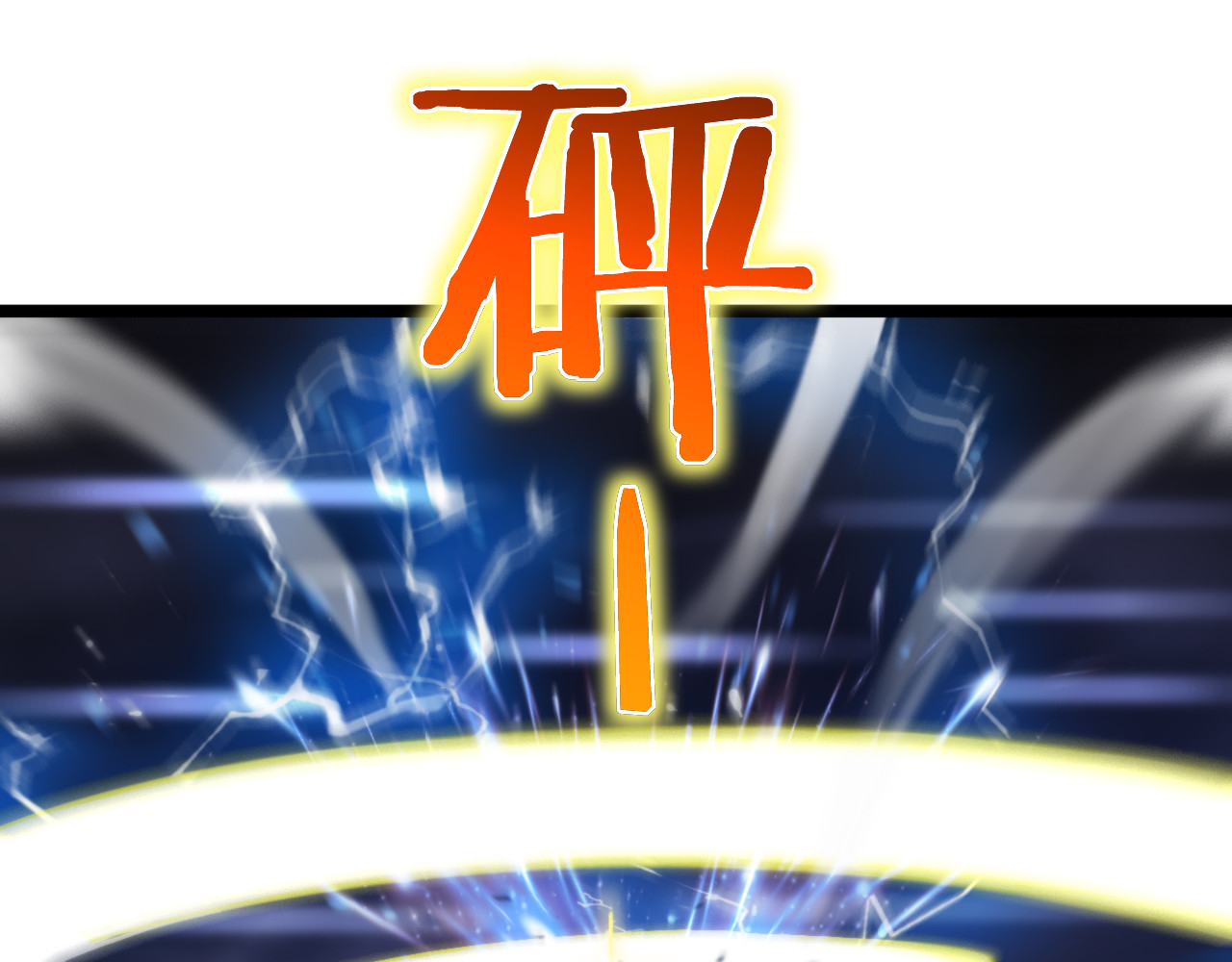 第170话 残剑有灵 第 14 页