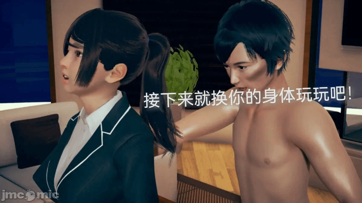 第一话 第 164 页